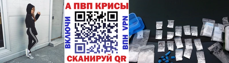 Alpha-PVP СК купить Петухово
