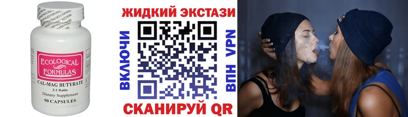 даркнет сайт  Петухово  БУТИРАТ GHB 