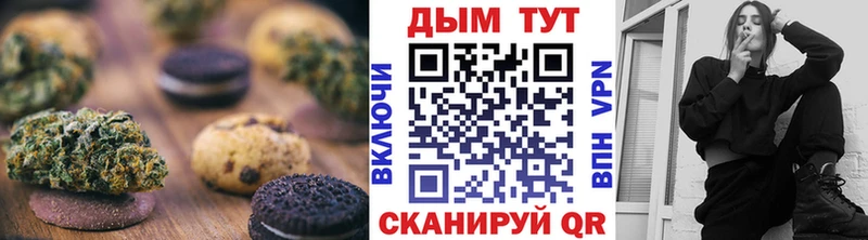 Canna-Cookies конопля  как найти закладки  Петухово 