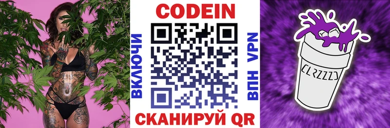 ссылка на мегу tor  хочу наркоту  Петухово  Codein Purple Drank 