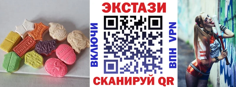 ЭКСТАЗИ 280мг  Петухово 