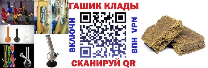 ГАШИШ ice o lator  Петухово 