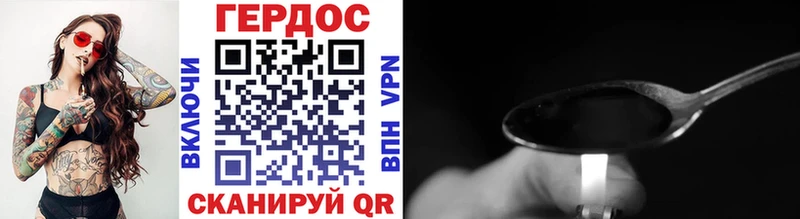 Героин гречка  сайты даркнета наркотические препараты  Петухово 