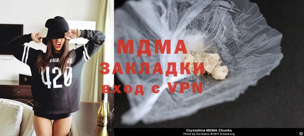 амфетамин Балахна