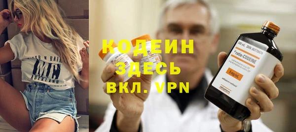 mdpv Армянск