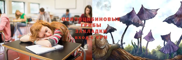 марки lsd Балабаново