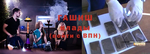 амфетамин Балахна