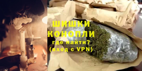 амфетамин Балахна