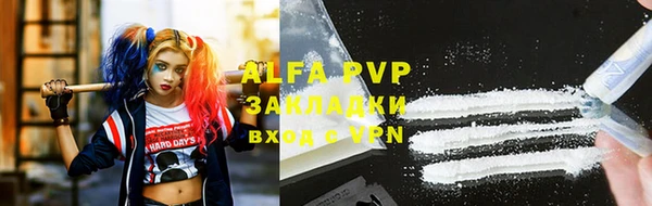 амфетамин Балахна