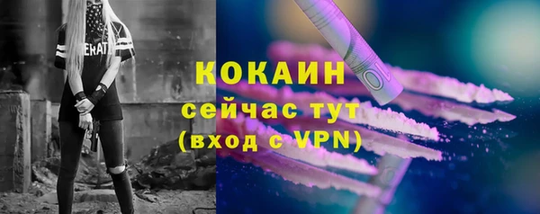 mdpv Армянск