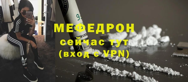 mdpv Армянск