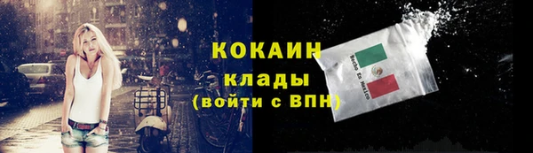 марихуана Аркадак