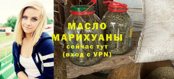 марки lsd Балабаново