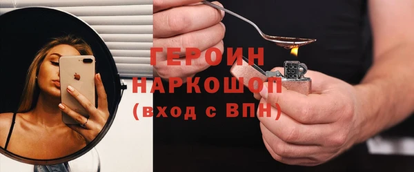 кокаин VHQ Арсеньев