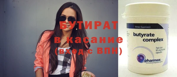 марихуана Аркадак