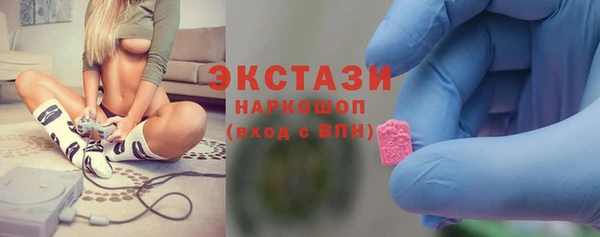 кокаин VHQ Арсеньев