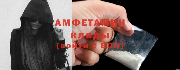 марки lsd Балабаново
