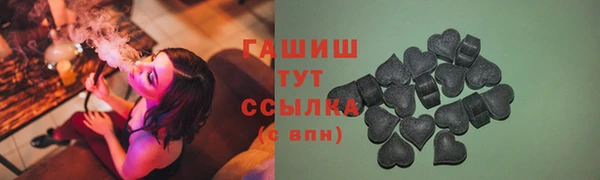 mdpv Армянск