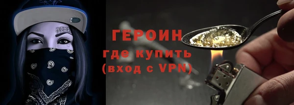 амфетамин Балахна
