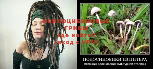кокаин VHQ Арсеньев