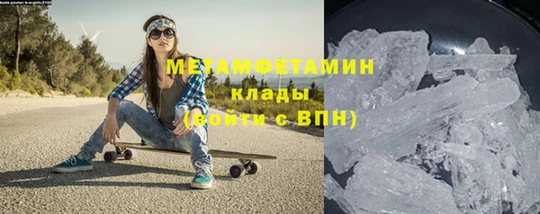 кокаин VHQ Арсеньев