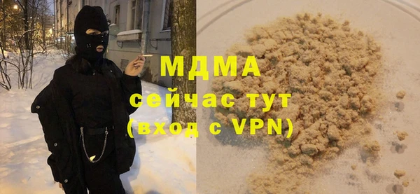 марихуана Аркадак