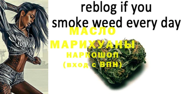 марки lsd Балабаново