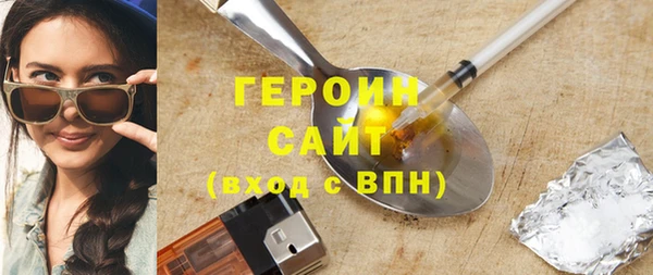 mdpv Армянск