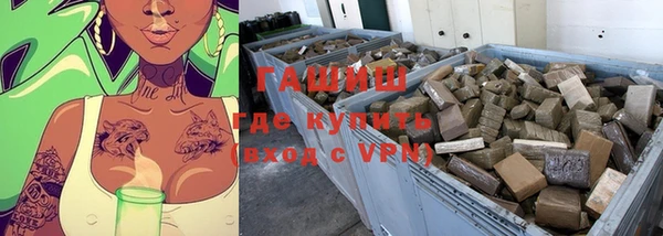 кокаин VHQ Арсеньев