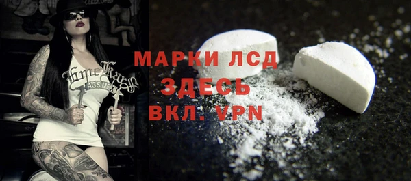 mdpv Армянск