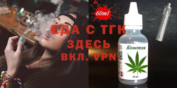 кокаин VHQ Арсеньев