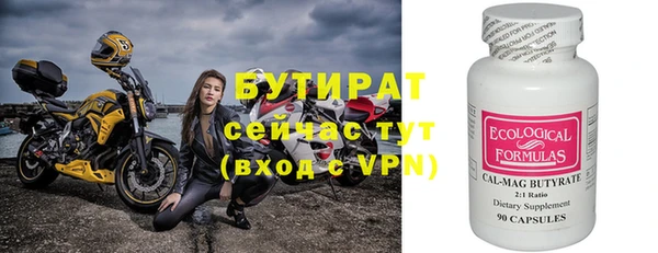 марки lsd Балабаново
