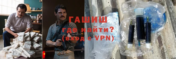 амфетамин Балахна