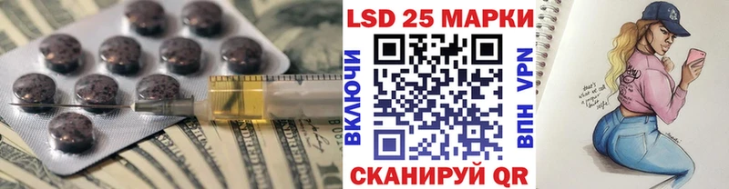 Лсд 25 экстази кислота  Петухово 