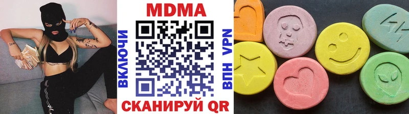 MEGA ССЫЛКА  Петухово  MDMA Molly  дарнет шоп 