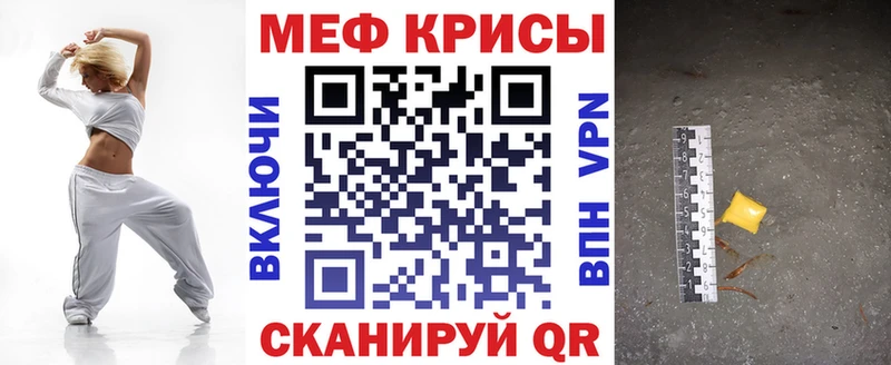 МЯУ-МЯУ мука  kraken зеркало  Петухово 