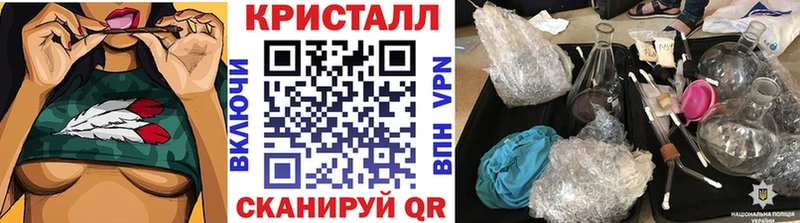 МЕТАМФЕТАМИН Methamphetamine  Петухово 