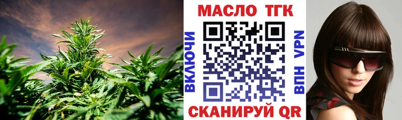 ТГК вейп с тгк  Петухово 